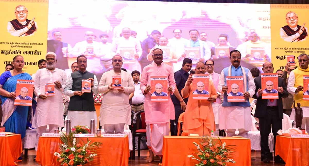 योगी आदित्य नाथ बोले- आज का उत्तर प्रदेश हर क्षेत्र में आगे, जल्द बनेगा नंबर एक राज्य योगी आदित्य नाथ बोले- आज का उत्तर प्रदेश हर क्षेत्र में आगे, जल्द बनेगा नंबर एक राज्य