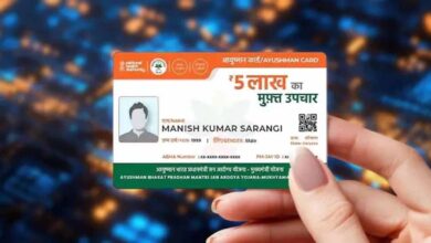 आयुष्मान योजना पर हर महीने सीएम हेल्पलाइन पर दर्ज हो रही 10 शिकायतें