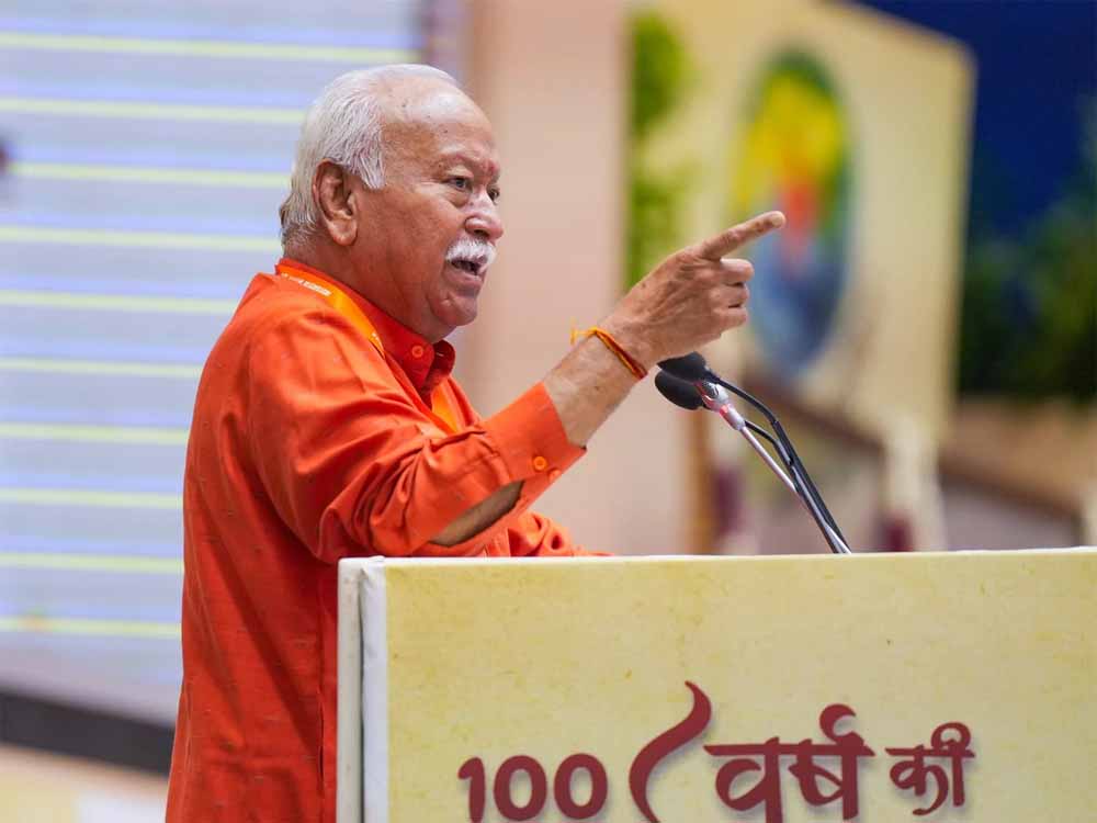 मोहन भागवत बोले- परिवार में 3 बच्चे जरूरी, धर्मांतरण से बिगड़ रहा आबादी संतुलन मोहन भागवत बोले- परिवार में 3 बच्चे जरूरी, धर्मांतरण से बिगड़ रहा आबादी संतुलन