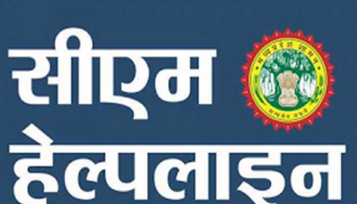 सीएम हेल्पलाइन के हंटर से हायर एजुकेशन के क्षेत्रीय अतिरिक्त संचालक को नोटिस जारी