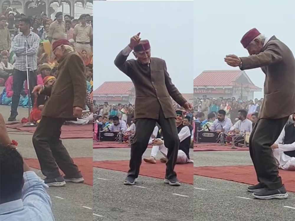 92 साल की उम्र में पूर्व DGP का एनर्जेटिक डांस, देखकर लोग रह गए हैरान 92 साल की उम्र में पूर्व DGP का एनर्जेटिक डांस, देखकर लोग रह गए हैरान