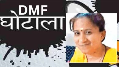 पूर्व सहायक आयुक्त और इंजीनियर समेत 8 पर FIR दर्ज, ठेकेदार भी शामिल पूर्व सहायक आयुक्त और इंजीनियर समेत 8 पर FIR दर्ज, ठेकेदार भी शामिल