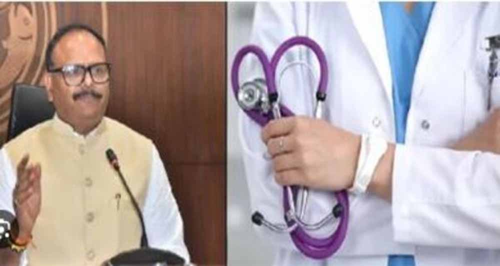 बिना सूचना लगातार गायब सात डॉक्टर सेवा से होंगे बर्खास्त