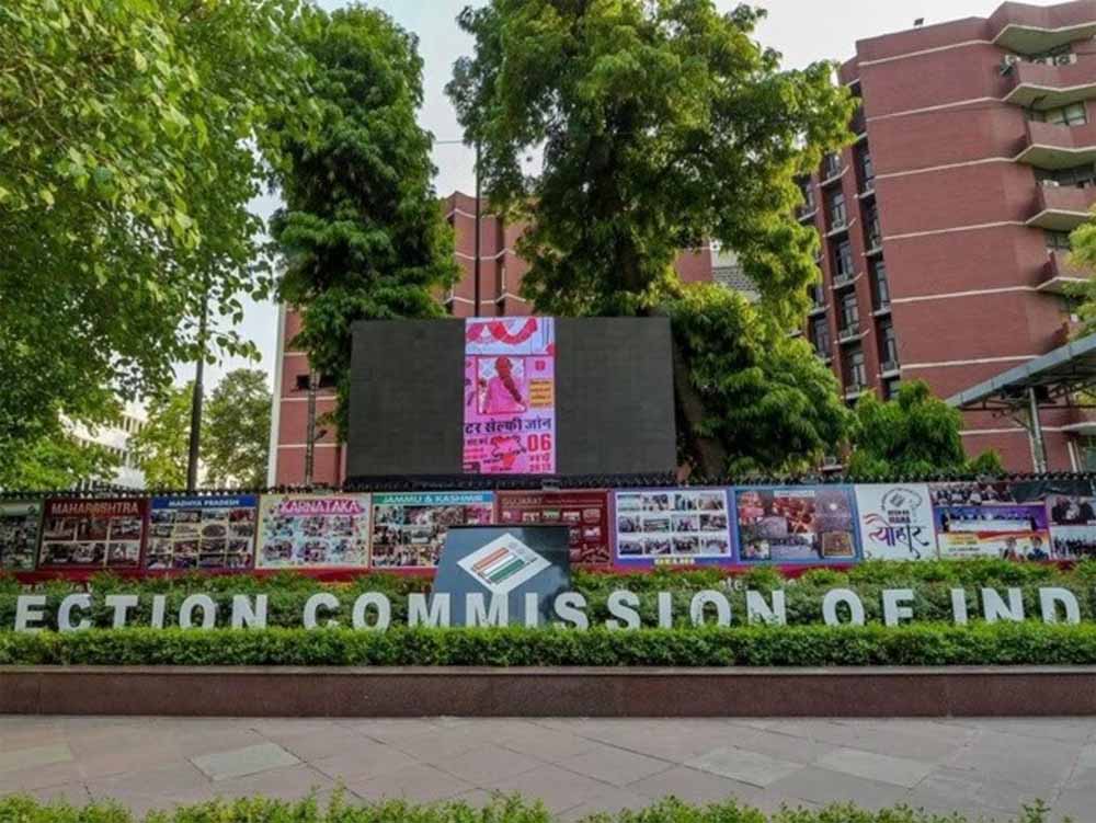 SC ने SIR विवाद पर लगाया विराम, चुनाव आयोग 19 अगस्त तक जारी करेगा नामों की लिस्ट