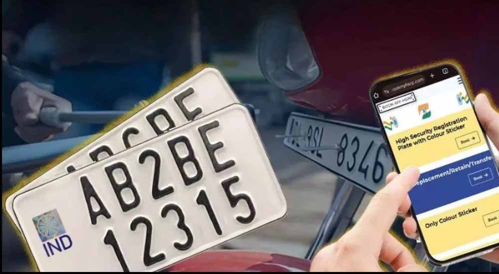 MP में सभी वाहनों के लिए अब HSRP नंबर प्लेट अनिवार्य, बिना इसके नहीं होगी कई सुविधाएं