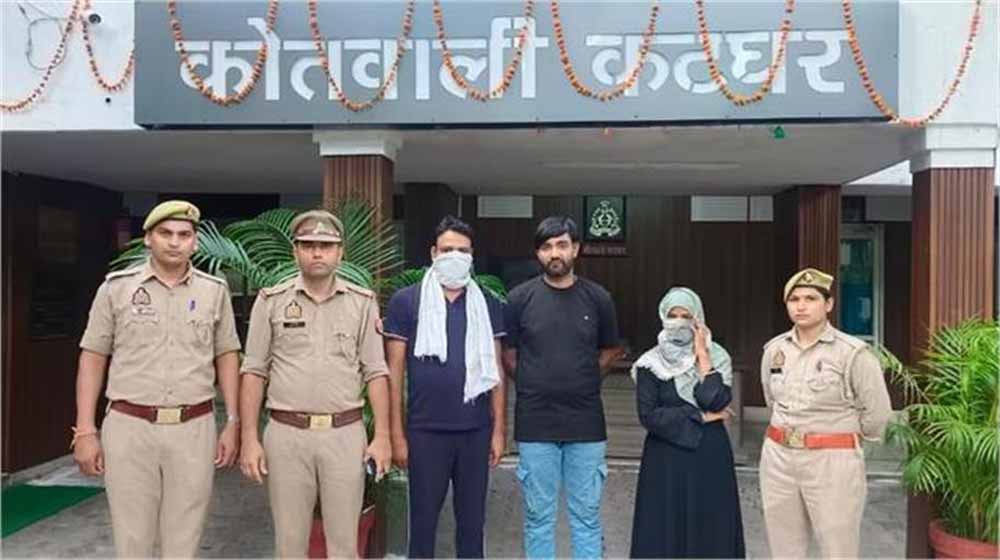 मुरादाबाद में हनी ट्रैप गैंग का खुलासा, महिला के साथ यूपी पुलिस का सिपाही करता था ब्लैकमेलिंग, 3 गिरफ्तार