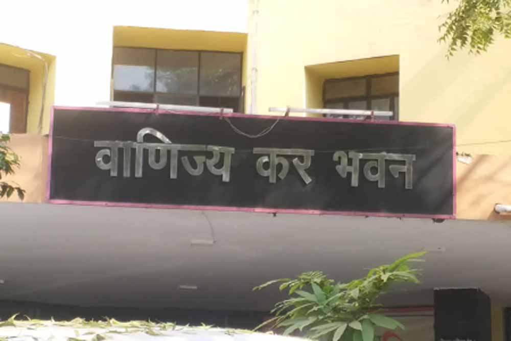 राज्य कर विभाग में बड़ा बदलाव, अधिकारियों के काम का बढ़ेगा दबाव