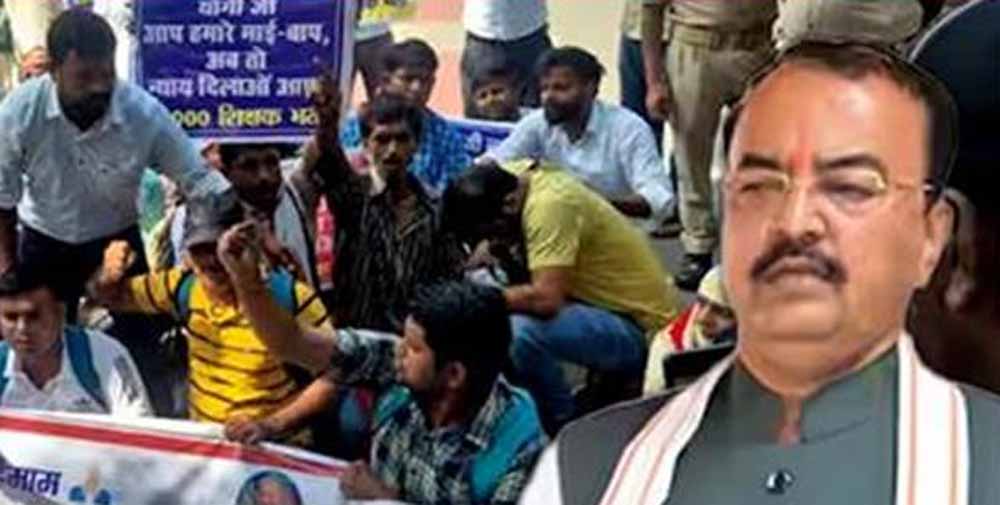 69,000 शिक्षक भर्ती में आरक्षित वर्ग के साथ अन्याय, अभ्यर्थियों ने केशव मौर्य के आवास घेरा