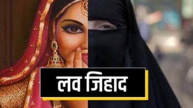 धर्म छिपाकर युवक ने किया अपहरण और जबरन खतना, लड़की को मांस भी खिलाया