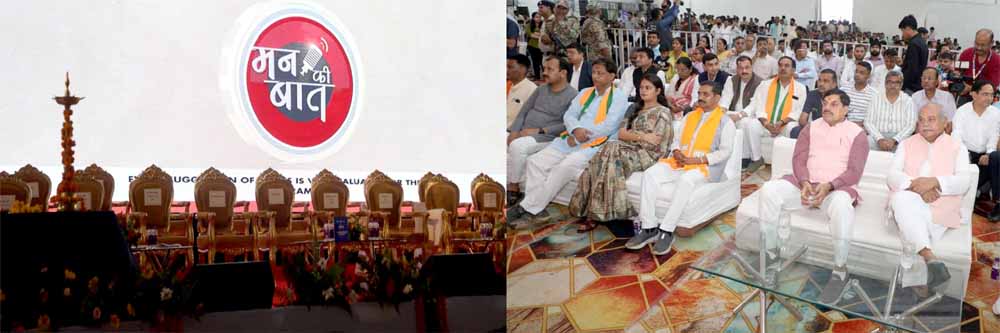 प्रधानमंत्री मोदी ने मन की बात कार्यक्रम में मध्यप्रदेश में हो रहे स्पोर्ट्स रिवोल्यूशन का किया उल्लेख