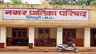 शिवपुरी नगर पालिका परिषद की कार्य-प्रणाली में अनियमितताओं पर सख्त कार्रवाई