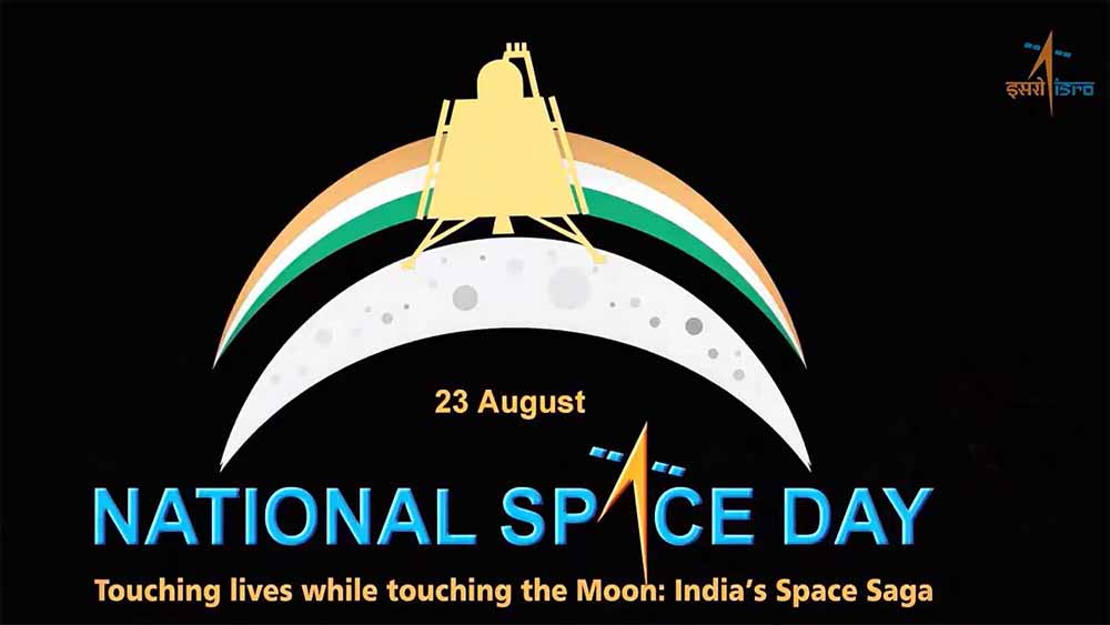 आसमान नहीं, अब सितारे हैं मंज़िल: प्रदेशभर में गूंजेगा ‘नेशनल स्पेस डे’