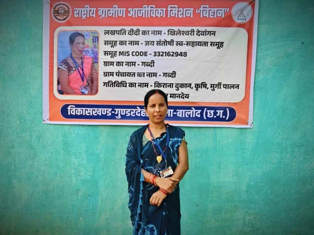 बालोद की लखपति दीदी खिलेश्वरी दिल्ली स्वतंत्रता दिवस समारोह में होंगी विशेष अतिथि