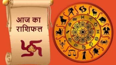 16 अगस्त 2025 राशिफल: इन राशियों पर बरसेगी किस्मत, होगा विशेष लाभ