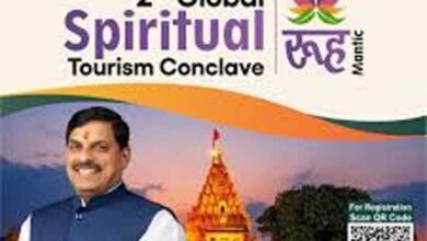 उज्जैन में 27 अगस्त को होगा द्वितीय वैश्विक आध्यात्मिक पर्यटन सम्मेलन रूहmantic उज्जैन में 27 अगस्त को होगा द्वितीय वैश्विक आध्यात्मिक पर्यटन सम्मेलन रूहmantic