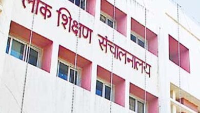 राज्य मुक्त स्कूल शिक्षा बोर्ड का अतिरिक्त प्रभार