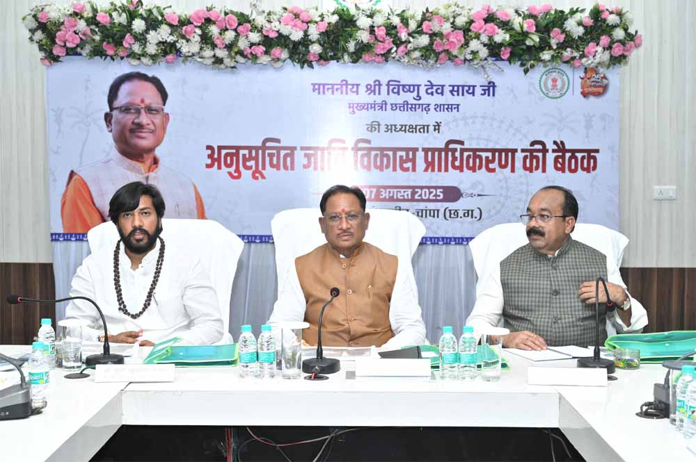 स्वीकृत कार्यों को गंभीरता से लेकर पूरी गुणवत्ता के साथ समय सीमा में पूर्ण कराएं कलेक्टर्स: मुख्यमंत्री विष्णुदेव साय स्वीकृत कार्यों को गंभीरता से लेकर पूरी गुणवत्ता के साथ समय सीमा में पूर्ण कराएं कलेक्टर्स: मुख्यमंत्री विष्णुदेव साय