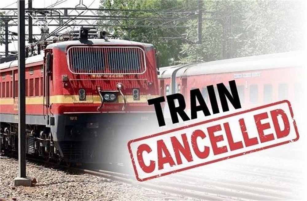 Railway Alert: 47 ट्रेनें रद्द, कई शॉर्ट टर्मिनेट, टिकट बुकिंग पर लगी रोक