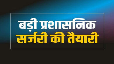 मध्यप्रदेश पुलिस महकमे में बड़ा फेरबदल, मंदसौर-नरसिंहपुर के SP हटाए गए, 9 IPS अफसरों का तबादला मध्यप्रदेश पुलिस महकमे में बड़ा फेरबदल, मंदसौर-नरसिंहपुर के SP हटाए गए, 9 IPS अफसरों का तबादला