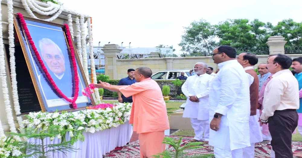 सीएम योगी ने अटल जी को दी श्रद्धांजलि, कहा- वाजपेयी का राजनीतिक सफर है सभी के लिए प्रेरणा सीएम योगी ने अटल जी को दी श्रद्धांजलि, कहा- वाजपेयी का राजनीतिक सफर है सभी के लिए प्रेरणा