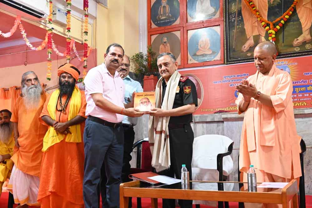 दुष्टों का संहार करके ही सुरक्षित रह सकता है राष्ट्र : सीएम योगी दुष्टों का संहार करके ही सुरक्षित रह सकता है राष्ट्र : सीएम योगी