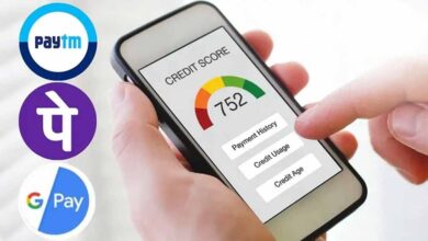 अब Paytm, PhonePe और Google Pay से चेक करें CIBIL Score, कोई अलग ऐप नहीं चाहिए