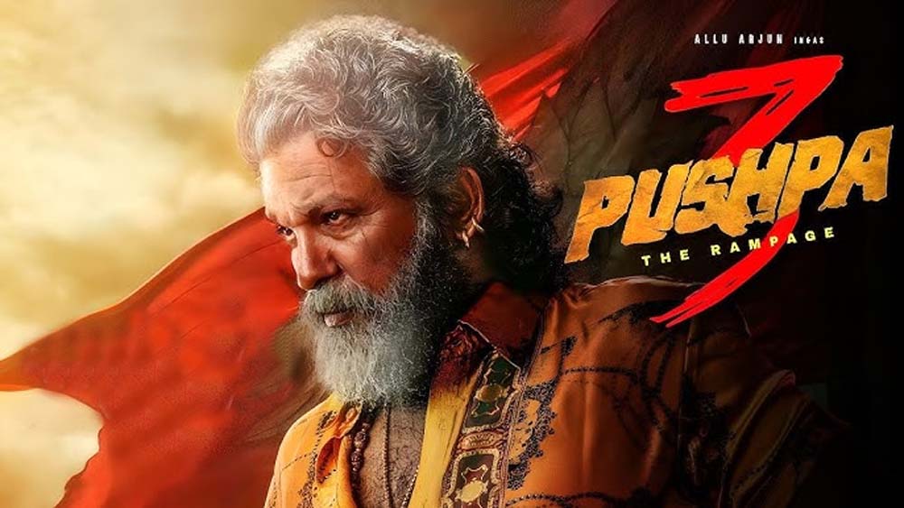 अल्लू अर्जुन की ‘पुष्पा: द रैम्पेज’ की तीसरी कड़ी आ रही है! डायरेक्टर ने दिया बड़ा अपडेट