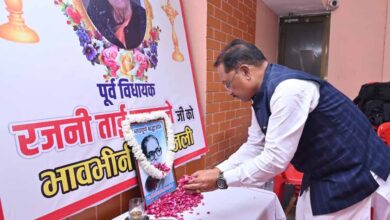 मुख्यमंत्री साय ने रायपुर की पहली महिला विधायक स्वर्गीय रजनी ताई उपासने के निवास पहुंचकर अर्पित की श्रद्धांजलि मुख्यमंत्री साय ने रायपुर की पहली महिला विधायक स्वर्गीय रजनी ताई उपासने के निवास पहुंचकर अर्पित की श्रद्धांजलि