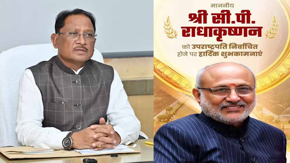 मुख्यमंत्री विष्णु देव साय ने सी.पी. राधाकृष्णन को भारत के उपराष्ट्रपति निर्वाचित होने पर  दी बधाई