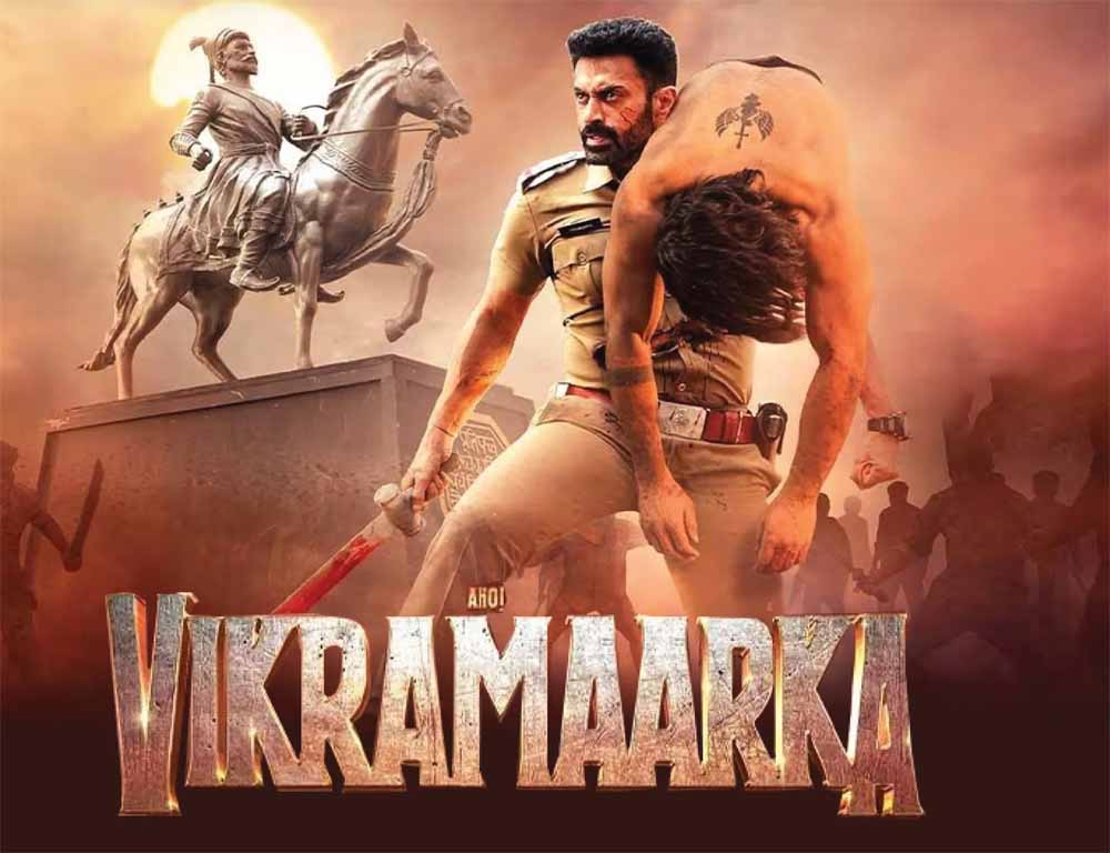 16 सितंबर को अनमोल सिनेमा पर होगा ‘अहो! विक्रमार्का’ का प्रीमियर