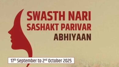 17 सितंबर से प्रदेशभर में चलेगा योगी सरकार का स्वस्थ नारी, सशक्त परिवार अभियान