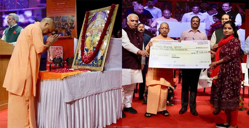 विश्वकर्मा जयंती पर सीएम योगी का बड़ा ऐलान : टूलकिट और ट्रेनिंग स्कीम से जुड़ेंगे 12 नए ट्रेड्स