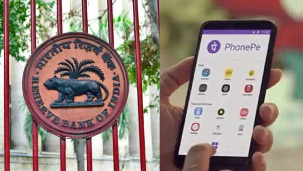 65 करोड़ PhonePe यूजर्स को बड़ी राहत: RBI की मंजूरी के बाद पेमेंट सिस्टम में होगा बड़ा बदलाव