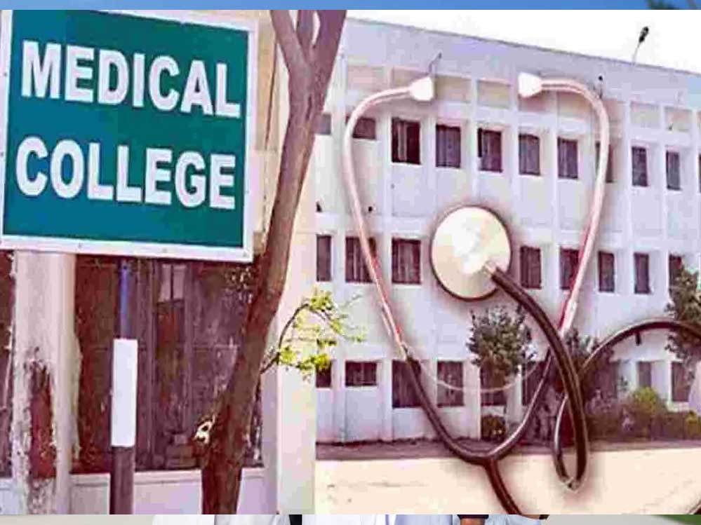 जबलपुर में बनेगा देश का पहला हिंदी माध्यम मेडिकल कॉलेज, प्रस्ताव को मिली मंजूरी