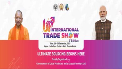 यूपी इंटरनेशनल ट्रेड शो 2025: नॉलेज सेशन में सीएम योगी की प्राथमिकताओं पर होगा फोकस
