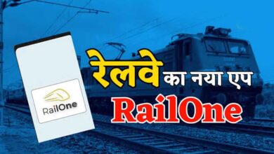 रेलवे के सुपर ऐप में नया धमाका! अब ट्रेन में मिलेगा फ्री OTT एंटरटेनमेंट