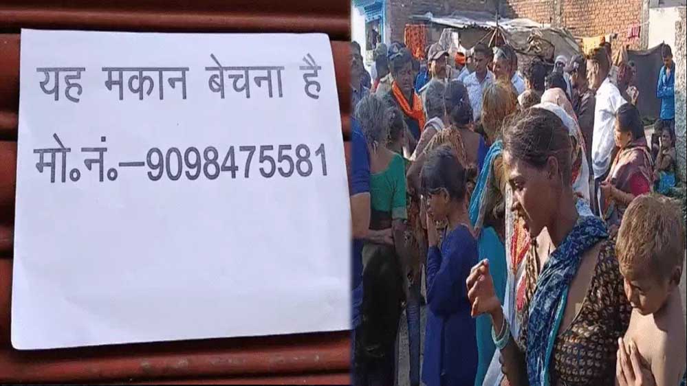 जबलपुर में रोहिंग्या के कारण मकान बिक रहे, लोग गंदगी और शराबखोरी से परेशान