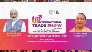 यूपीआईटीएस 2025 : इंडिया एक्सपो मार्ट में लगेगा विकास और निवेश का महाकुंभ यूपीआईटीएस 2025 : इंडिया एक्सपो मार्ट में लगेगा विकास और निवेश का महाकुंभ