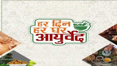 सूरजपुर : रजत महोत्सव अंतर्गत हरदिन हरघर आयुर्वेद अभियान के तहत जनजागरूकता रैली का किया गया आयोजन सूरजपुर : रजत महोत्सव अंतर्गत हरदिन हरघर आयुर्वेद अभियान के तहत जनजागरूकता रैली का किया गया आयोजन