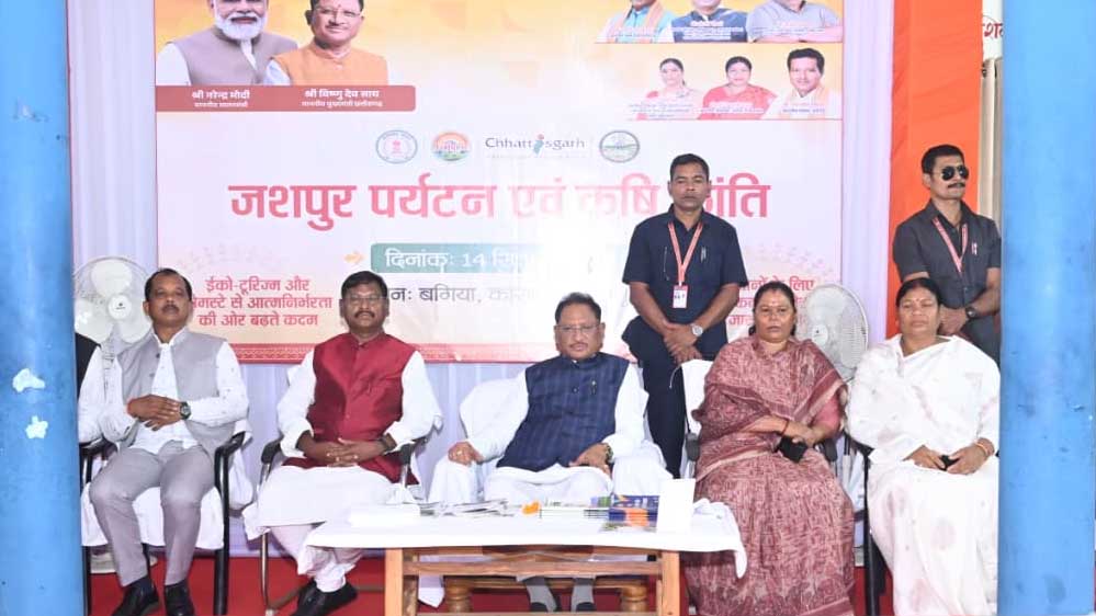 रायपुर : प्रकृति और संस्कृति का संगम है जशपुर : मुख्यमंत्री