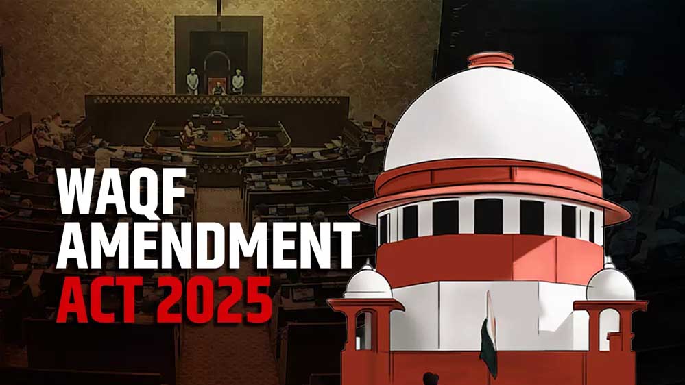 वक्फ कानून बरकरार: सुप्रीम कोर्ट ने दी राहत, कुछ धाराओं पर लगाई अस्थायी रोक वक्फ कानून बरकरार: सुप्रीम कोर्ट ने दी राहत, कुछ धाराओं पर लगाई अस्थायी रोक
