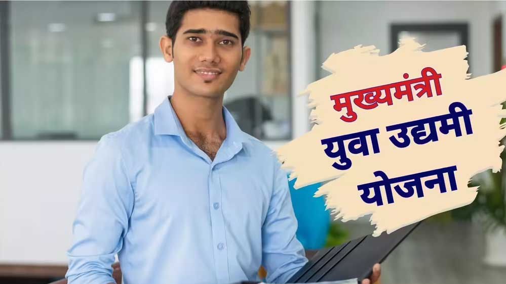 सरकारी स्कूल के 50 विद्यार्थी उद्यमशीलता का लेंगे प्रशिक्षण