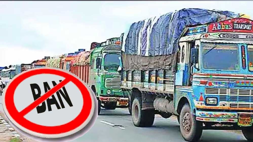 पीएम मित्र मेगा पार्क कार्यक्रम: धार जिले में भारी वाहनों पर प्रतिबंध, वैकल्पिक और एकांगी मार्ग तय