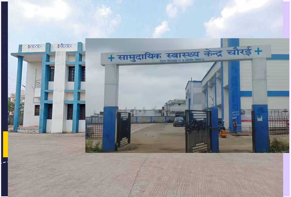 अस्पताल की लापरवाही से गई जान? बाथरूम में युवती ने दिया बच्चे को जन्म, फर्श पर गिरते ही मौत अस्पताल की लापरवाही से गई जान? बाथरूम में युवती ने दिया बच्चे को जन्म, फर्श पर गिरते ही मौत