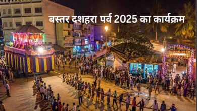 जगदलपुर : दशहरा पर्व में आयोजित सांस्कृतिक कार्यक्रम में हिस्सा लेने के लिए सम्पर्क नंबर जारी