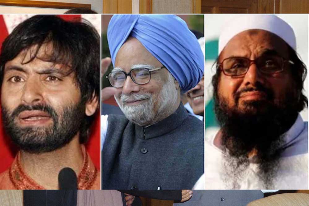 हाफिज सईद से मुलाकात पर मनमोहन सिंह ने कहा धन्यवाद – यासीन मलिक का सनसनीखेज दावा हाफिज सईद से मुलाकात पर मनमोहन सिंह ने कहा धन्यवाद – यासीन मलिक का सनसनीखेज दावा