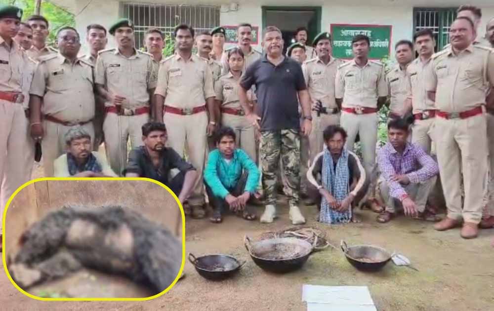 बिजली तार से भालू की मौत, पुलिस ने 5 आरोपियों को पकड़ा, 1 अब भी फरार