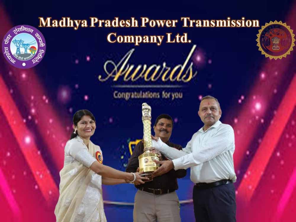 टीकमगढ़ परीक्षण संभाग को एम.पी. ट्रांसको की सर्वोत्तम दक्षता ट्रॉफी