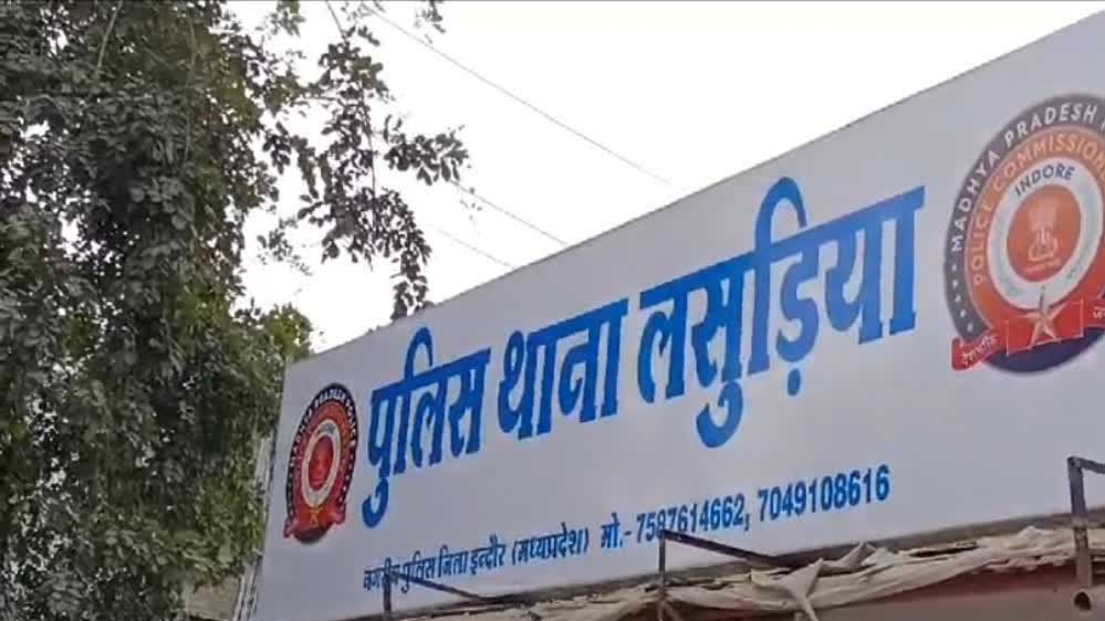 MP में पहली बार एक थाने में दो थाना प्रभारी, इंदौर के बढ़ते क्राइम ग्राफ पर लगेगी लगाम