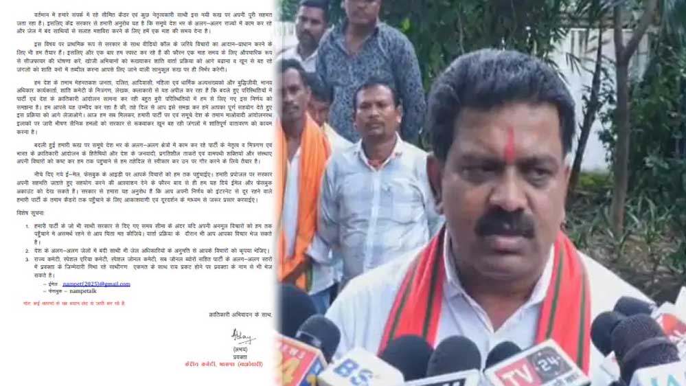 डिप्टी सीएम की नक्सलियों को चेतावनी: हत्या और IED नहीं हटे, तो शांति वार्ता नहीं होगी